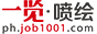 Ӣ